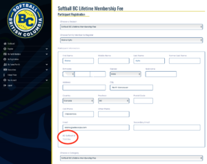 screenshot showing the Ramp web page where you find your Softball BC number